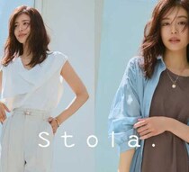 Stola.×古畑星夏が提案！機能性もおしゃれも叶う夏の最旬ワードローブ