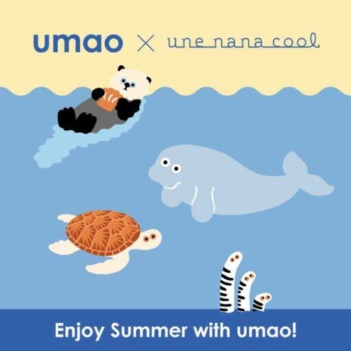 ウンナナクールとumaoが描く海の世界♡親子で楽しめる全10アイテム登場