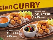 bb.q オリーブチキンのアジアンカレー新登場！初夏を彩る本格カレー2種に注目