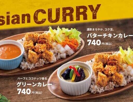 bb.q オリーブチキンのアジアンカレー新登場！初夏を彩る本格カレー2種に注目
