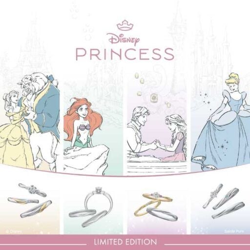ディズニープリンセスの世界観を纏う♡JKPLANET限定ブライダルリング登場