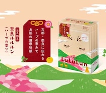 ルルルン×奈良の新作登場！大和のハーブが香る地域限定フェイスマスク