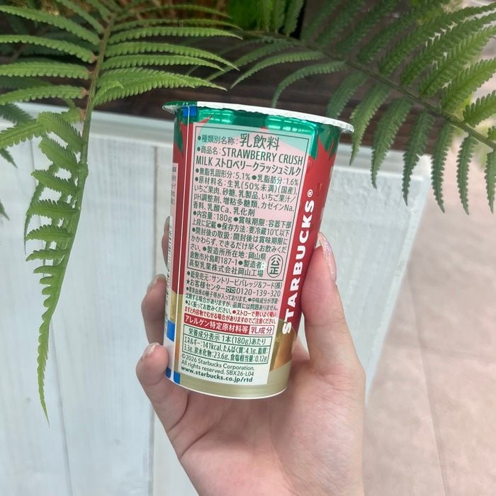 スターバックス®のストロベリークラッシュミルク⑧