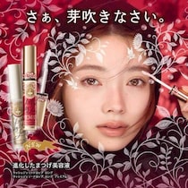 マジョリカ マジョルカのまつ毛美容液が進化！新「ラッシュジェリードロップ ロング」登場