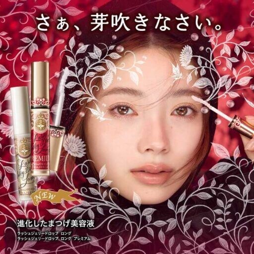 マジョリカ マジョルカのまつ毛美容液が進化！新「ラッシュジェリードロップ ロング」登場