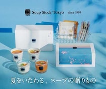 Soup Stock Tokyoのサマーギフト登場♡夏限定スープで贈る涼やかな時間