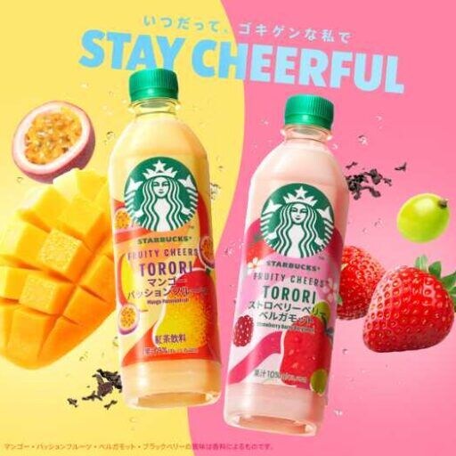 スターバックス新ドリンク登場♡とろり果実とティーが楽しめる夏限定シリーズ