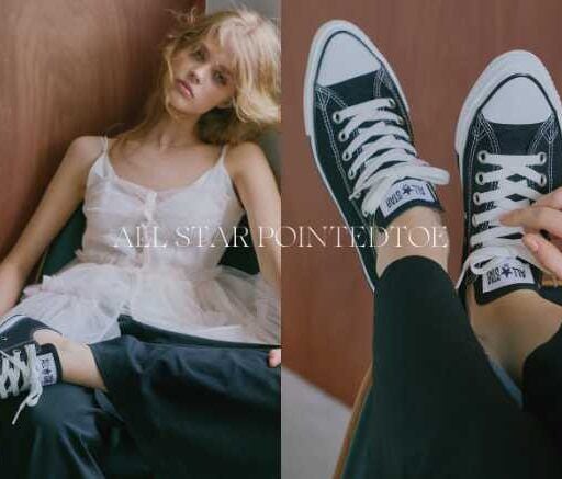 CONVERSEの新提案！ALL STARがポインテッドトウで叶える大人の洗練スニーカーに