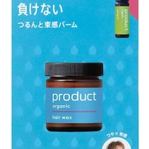 productのミニサイズ付き限定セット登場！夏のツヤ髪ケアを叶える注目アイテム