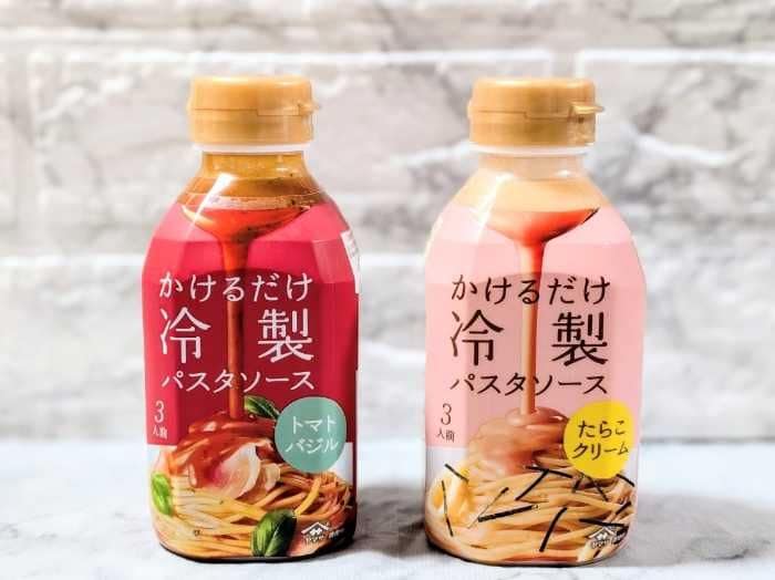 ヤマサの冷製パスタソース1