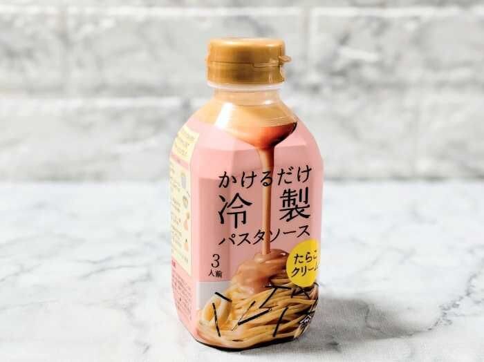 ヤマサの冷製パスタソース4