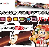 チョコバットとチロルチョコが夢の再共演！話題のコラボ商品が今年も登場