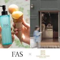 FASとMAISON FARMERがコラボ！夏限定のひんやりアイス体験を楽しんで