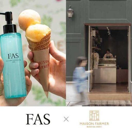 FASとMAISON FARMERがコラボ!夏限定のひんやりアイス体験を楽しんで