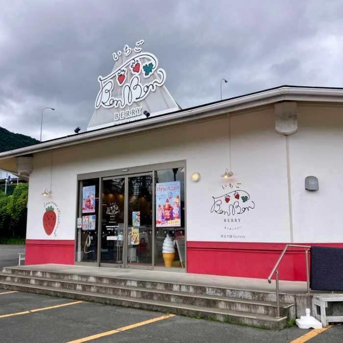 いちごBonBon 伊豆の国Factoryの外観