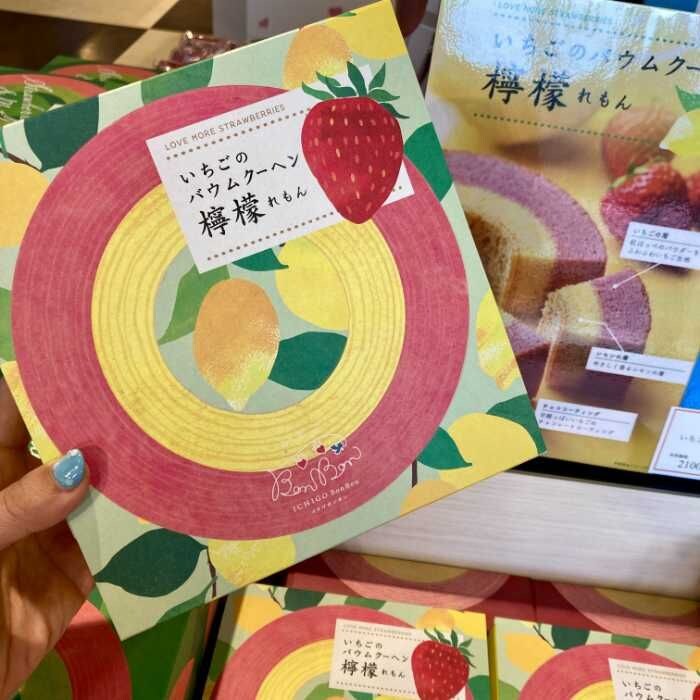 いちごBonBon 伊豆の国Factoryのいちごバウムクーヘン檸檬