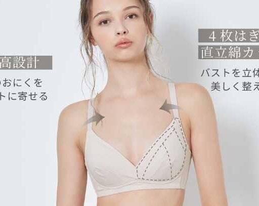 HEAVEN Japanのノンワイヤーブラで叶える♡快適さと補整力の両立