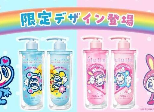 ululisのコラボデザインが可愛すぎる♡エンジェルブルー＆メゾピアノ限定セット登場
