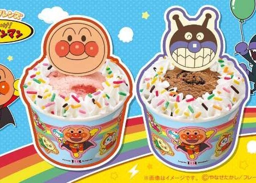 サーティワン アイスクリーム×それいけ！アンパンマンの限定サンデーが登場！