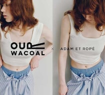 OUR WACOAL×ADAM ET ROPE’の新作は毎日着たいカップインタンクトップ