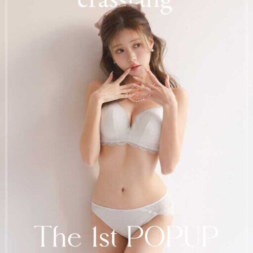 crassiang初の韓国ランジェリーPOPUP開催!人気アイテムを体験できる特別イベント