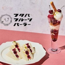 フタバフルーツパーラーのアメリカンチェリー限定スイーツ♡初夏だけの贅沢な味わい