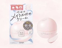 素肌記念日の新作トーンアップクリーム登場♡すっぴんよりきれいな肌へ