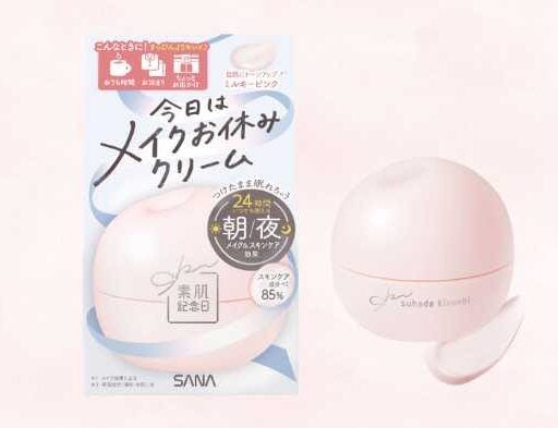 素肌記念日の新作トーンアップクリーム登場♡すっぴんよりきれいな肌へ