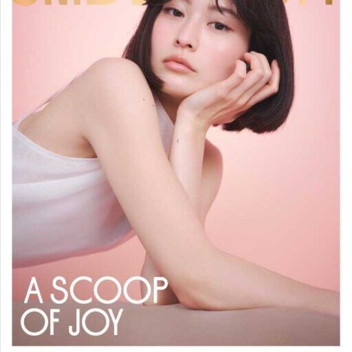 SNIDEL BEAUTY限定コレクション登場!アイスクリーム着想の甘くきらめく新作コスメ