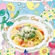 ココスの夏ランチが充実！爽やかパスタや冷やし豚しゃぶが新登場