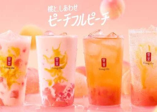 ゴンチャの夏がさらにおいしく♡桃づくしの「ピーチフルピーチ」限定登場