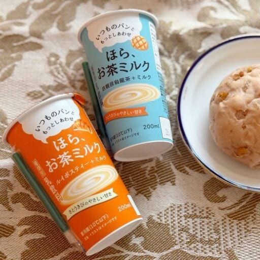 パン好き女子の新定番!?“パン専用茶”「ほら、お茶ミルク」で朝ごはんがもっと幸せに