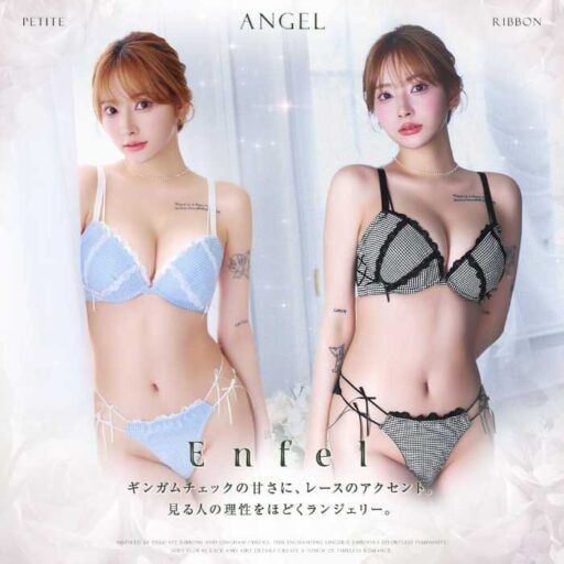 Enfelの6月新作が可愛すぎる！透明感あふれるギンガムランジェリー登場