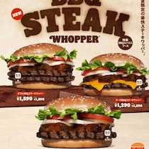バーガーキング®夏限定！牛バラステーキを豪快に味わう新ワッパー®登場