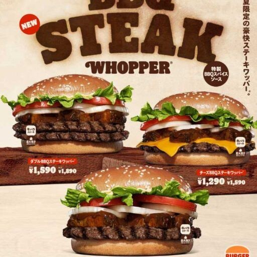 バーガーキング®夏限定!牛バラステーキを豪快に味わう新ワッパー®登場
