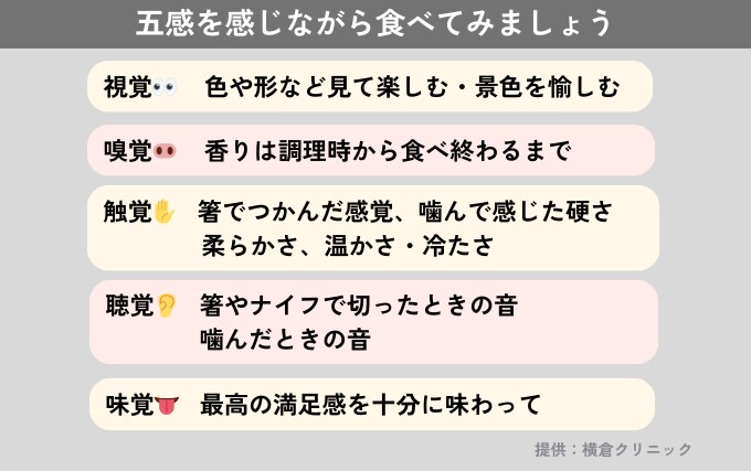 横倉先生のインタビュー⑥