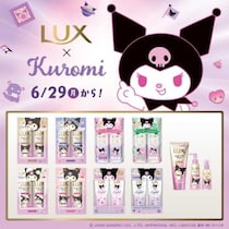 ラックス×クロミ限定デザインが登場！人気ヘアケアシリーズが特別コラボ