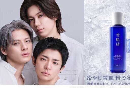 Number_i×雪肌精が再び♡話題の“冷やし雪肌精”で涼感美白ケアを体感