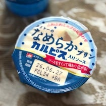 【期間限定】カルピス×メイトーのなめらかプリンが夢のコラボ♡ 爽やかな甘ずっぱさにハマる新作スイーツ