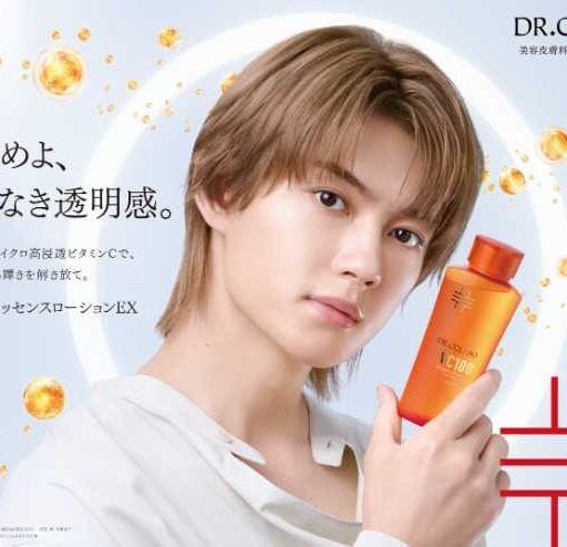 佐野勇斗×ドクターシーラボ®新アンバサダー就任!透明感あふれる新CMに注目