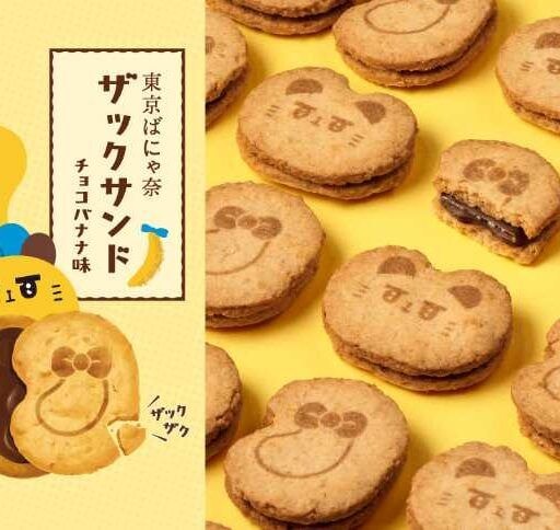 東京ばな奈の新キャラ「ばにゃ奈」誕生！ザクザク新スイーツが登場