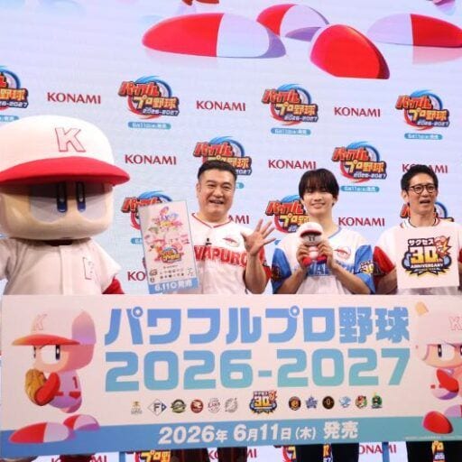 【パワプロ新作】なにわ藤原&アンタッチャブルが登壇!30周年の進化が凄すぎる