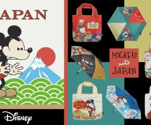 ミッキーと和の魅力が融合♡日本らしさ満載の新シリーズ雑貨が登場
