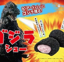 ゴジラシュー×ビアードパパ初コラボ！漆黒のシューに苺クリームが潜む新作登場