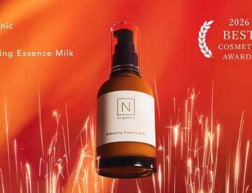 N organic美容乳液がベスコス多数受賞!人気アイテムを試せる限定セット登場