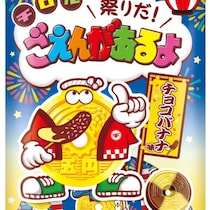 チョコバナナ味が登場！チロルチョコの夏限定「ごえんがあるよ」でお祭り気分♪
