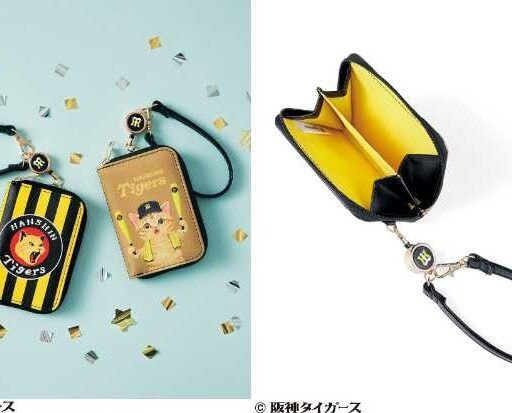 阪神タイガース×フェリシモの限定グッズが登場！応援猫デザインに胸キュン♡