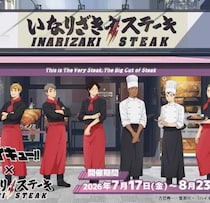 ハイキュー!!といきなり！ステーキが夢のコラボ♡稲荷崎高校メンバーが登場