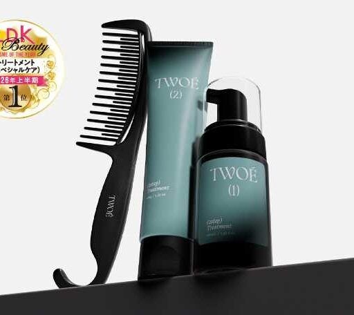 上半期ベストコスメ受賞！TWOÉの本格2STEPトリートメントでサロン帰りの美髪に