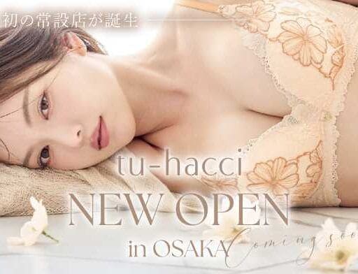 朝比奈彩が祝福♡tu-hacci初の常設店オープン＆体験型イベント開催